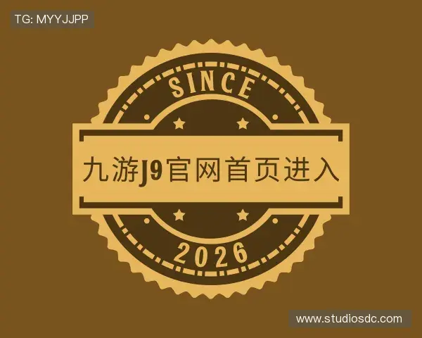 介绍九游j9官网首页进入官网